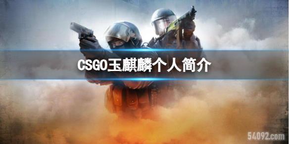 CSGO˼-CSGO˼
