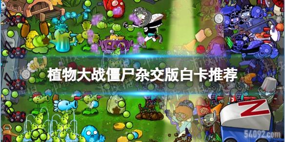 ֲսʬӽ׿Ƽ-pvzӽֹ