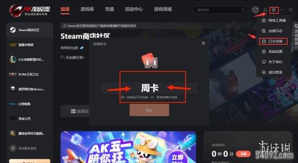 PUBGԼĸЧ õļȫ