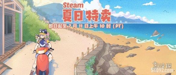 steamĴʷϷƼ ѸϷ