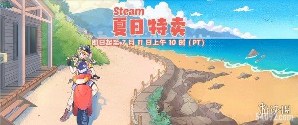 SteamĴϮ ݴSteamĴʷʹϷ