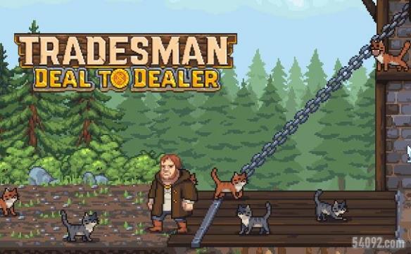 TRADESMAN Deal to Dealerô-ָֿ