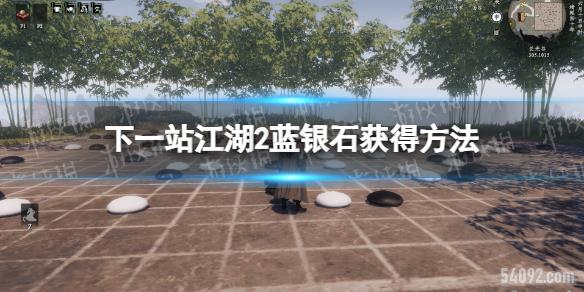 һվ2ʯô-һվ2ʯ÷