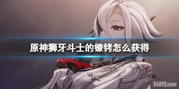 ԭʨʿô-ԭʨʿ÷