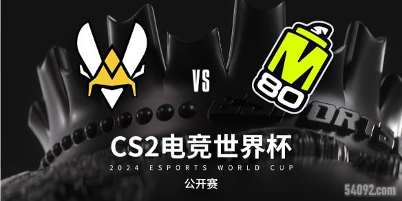 2024csgoɳر7172255-csgoɳرСVi tality vs M80Ƶ