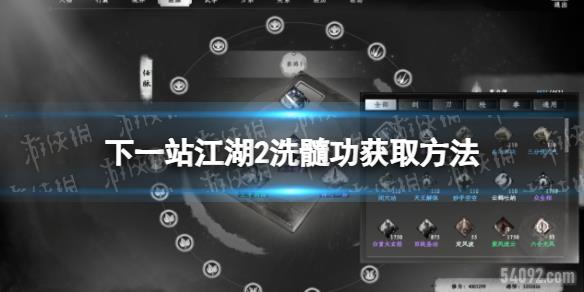 һվ2ϴ蹦ô-һվ2ϴ蹦ȡ