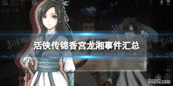 㹬¼-㹬鹥