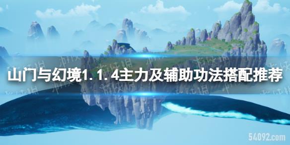 ɽþ1.1.4Ƽ-ɽþ1.1.4ô