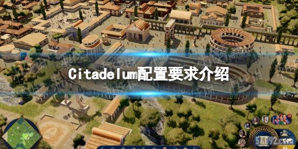 CitadelumҪ-CitadelumҪ