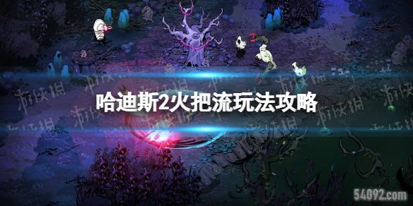 ˹2ô-˹2淨