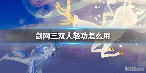 ˫Ṧô-˫Ṧʹ÷