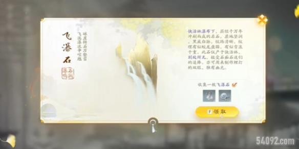 ʯô-ʯռ