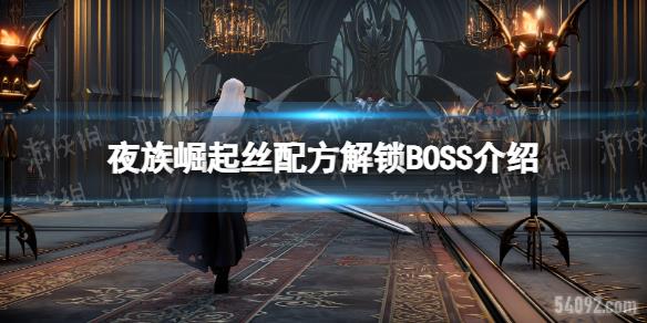 ҹ˿䷽˭-ҹ˿䷽BOSS