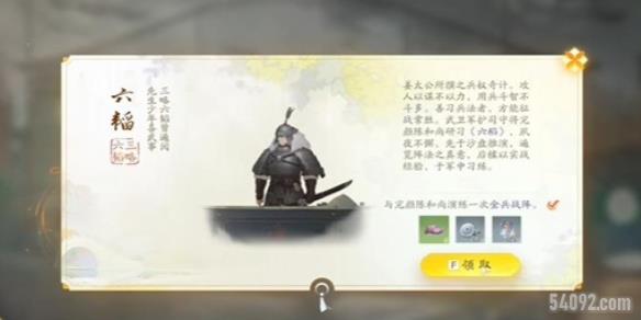 ô-ռ