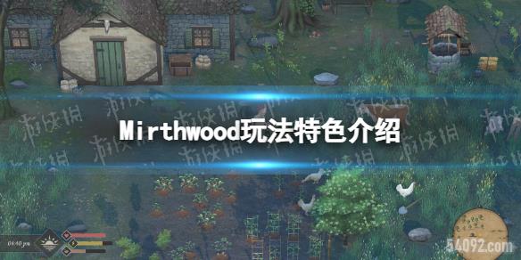 Mirthwood淨ɫ-Mirthwoodʲô淨ɫ