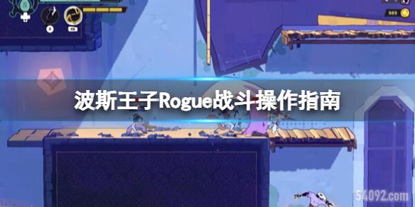 ˹Rogueսָ-˹Rogueսô