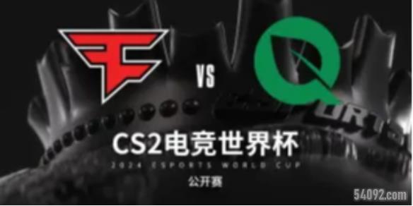 2024csgoɳر7171955-csgoɳرFaZe vs FlyQuestƵ