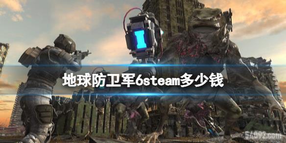 6steamǮ-6Ԥ۸ص
