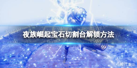 ҹʯи̨ô-ҹʯи̨