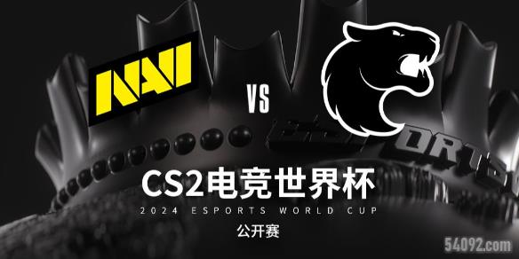 2024csgoɳر7172255-csgoɳرСNAVI vs FURIAƵ
