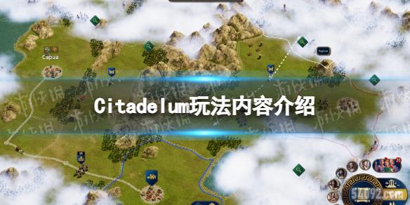 Citadelum淨ݽ-Citadelum淨Щ