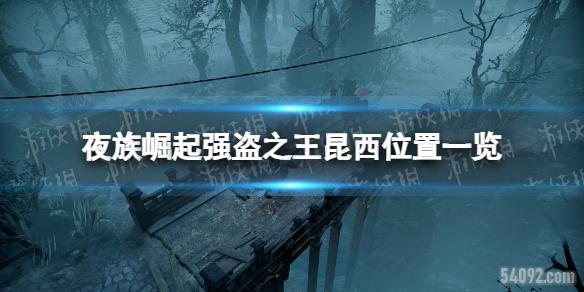 ҹǿ֮λһ-ҹǿ֮