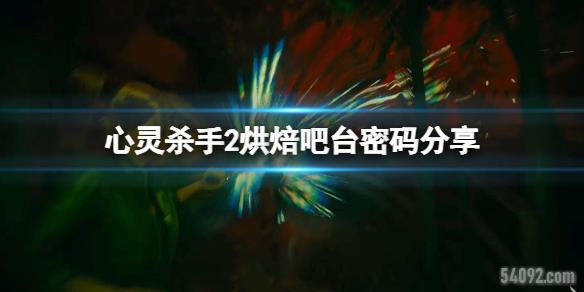 ɱ2ҹȪdlcô-決̨