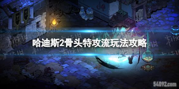 ˹2ͷعô-˹2ͷع淨