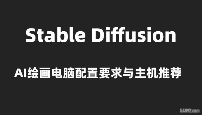 stable diffusion AIͼҪƼ