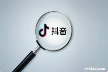 抖音小店如何出售交易?抖音小店出售交易流程