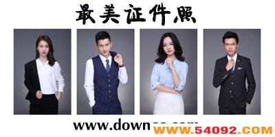 ����֤����app���ذ�׿��-����֤�����޸İ�2023-����֤������Ѱ�