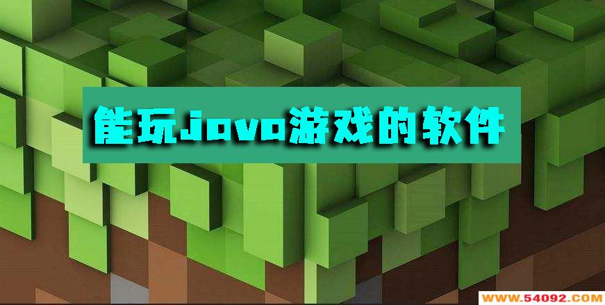 javaϷЩ-javaϷֻϼ