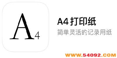 a4ӡֽƼ-a4ӡֽapp-ֻӡa4ֽ