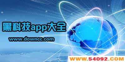 �ڿƼ�������ȫapp-��׿�ڿƼ������ϼ�-�ֻ��ڿƼ�app������ϼ�