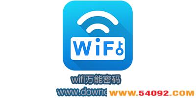 wifi-wifiƻ-wifi޸İ
