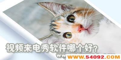 ��Ƶ�����������ĸ���?������Ƶ���������а�-�ֻ���Ƶ��������������