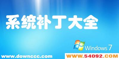 windowsϵͳ��������-ϵͳ������ȫ-win10/win7/xpϵͳ����
