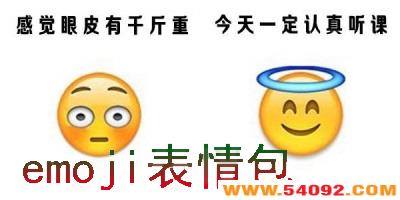 emoji����-emoji���������- emoji�����ȫ