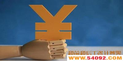˰ǰ˰���ʼ�����2024app����-˰ǰ˰���ʼ����������ϼ�