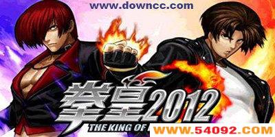 ȭ��2012�ٷ���ʽ������-ȭ��2012��׿�޸İ�ȫ����-ȭ��2012�ֻ�������