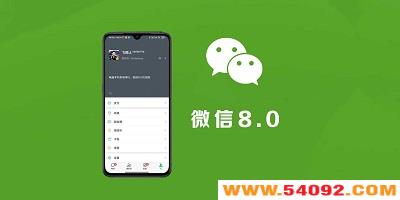 ΢8.0汾ٷذװֻ-΢°汾20238.0-΢8.0ڲ