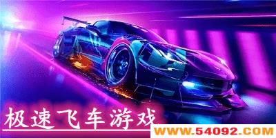 ���ٷɳ��������ذ�װ-���ٷɳ���Ϸ�������-���ٷɳ���Ϸƽ̨