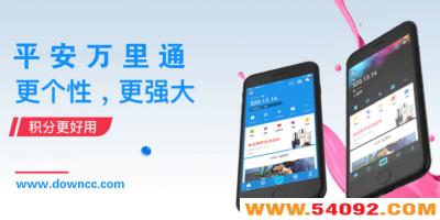 ͨô?ֶͨһ-ƽͨapp