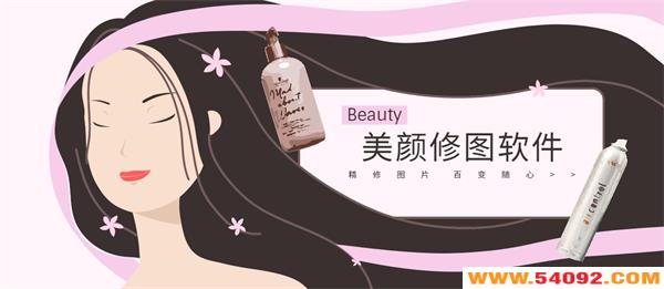 ������ͼ��������-���õ�ps������ͼapp����