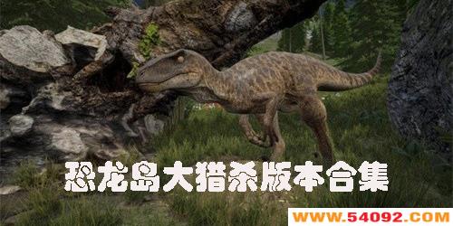 ����������ɱ�����ֻ�������-����������ɱ�汾�ϼ�