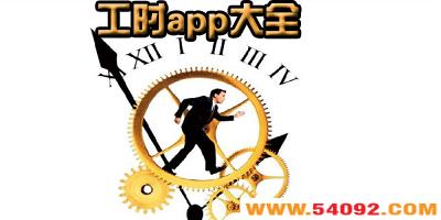 ϰ๤ʱĸ?ʱapp-ͳƹ˹ʱapp