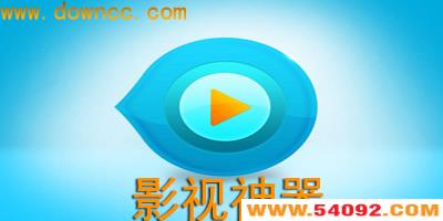 免费影视剧观看软件无需会员-手机免费影视软件推荐-免费影视app排前十名