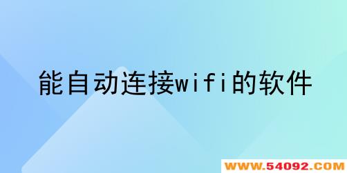 Զwifiĸ-ԶwifiƼ