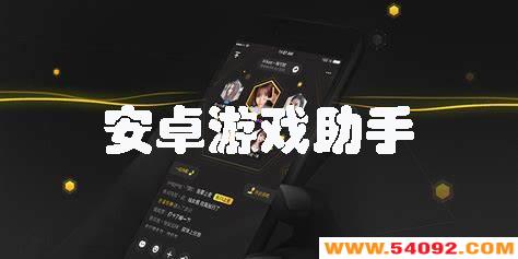 ׿ϷappЩ-׿Ϸְװȫ