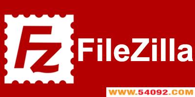 filezilla-filezillaİ-filezilla server